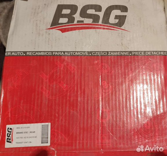 Диски тормозные Ford Tranzit 2 шт