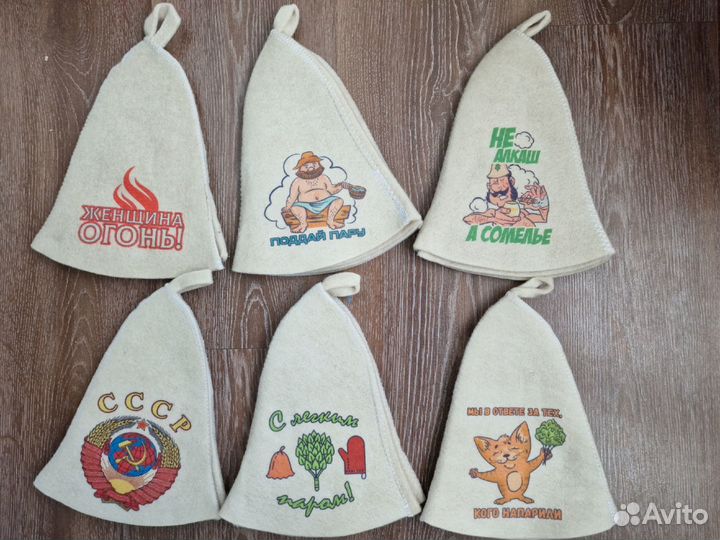 Шапка банная