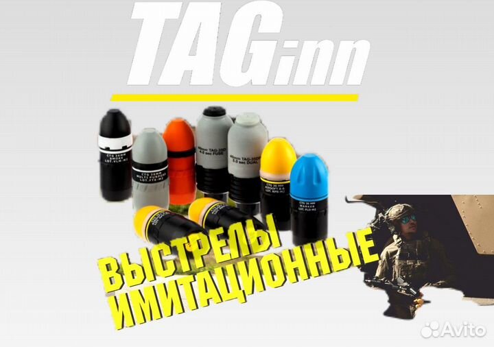 Имитационные(вог) -TAGinn