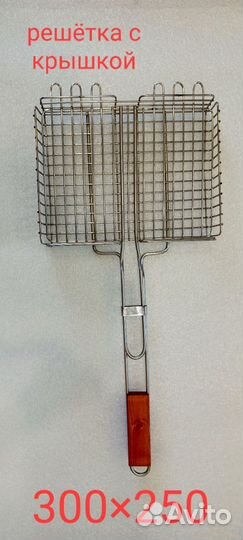 Набор для гриля и барбекю