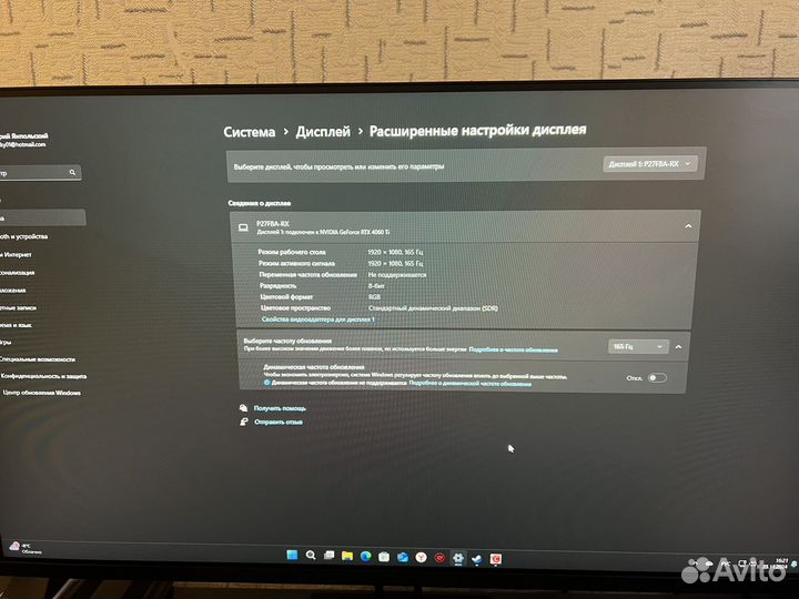 Xiaomi redmi x27g 165Гц