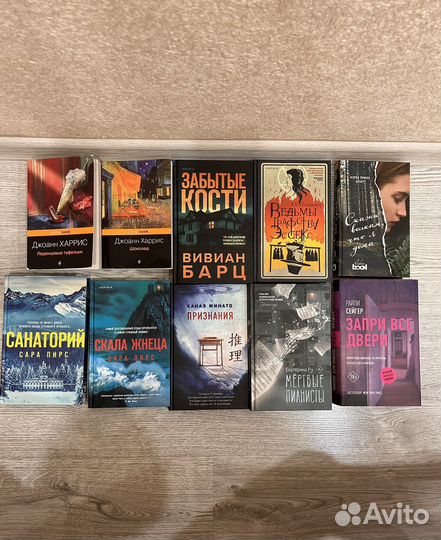 Книги романы и триллеры