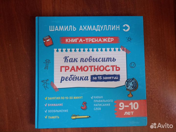 Книги Шамиля Ахмадуллина
