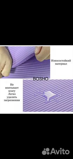 Коврик для йоги и фитнеса