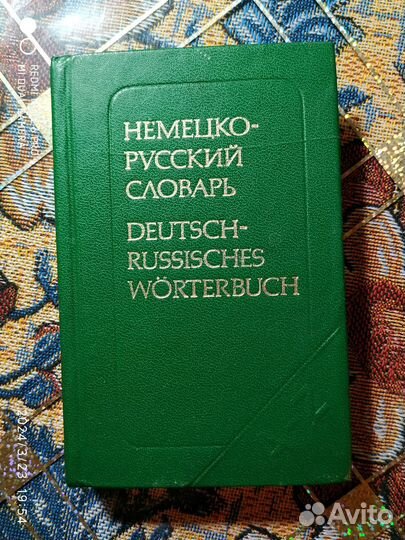 Книги разные