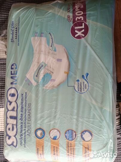 Подгузники для взрослых senso med