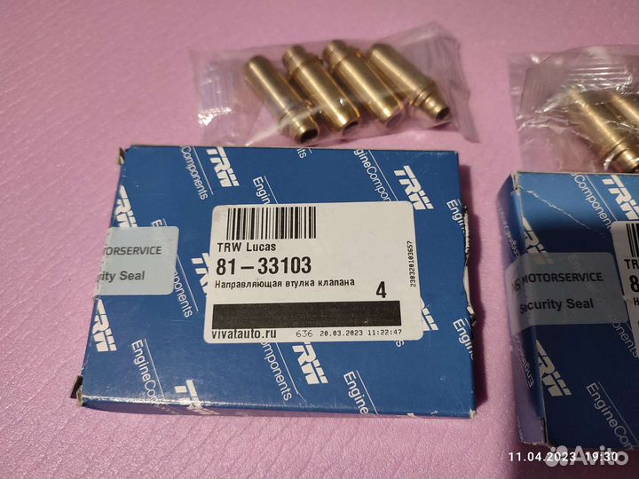 Направляющие втулки клапанов TRV Lucas 8133103 ALH