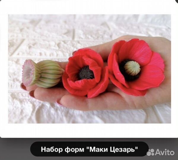 Силиконовые формы для мыла