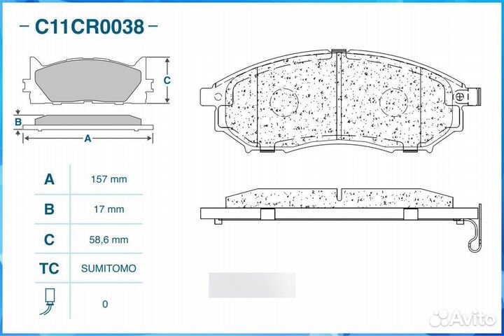 Тормозные колодки передние cworks C11CR0038