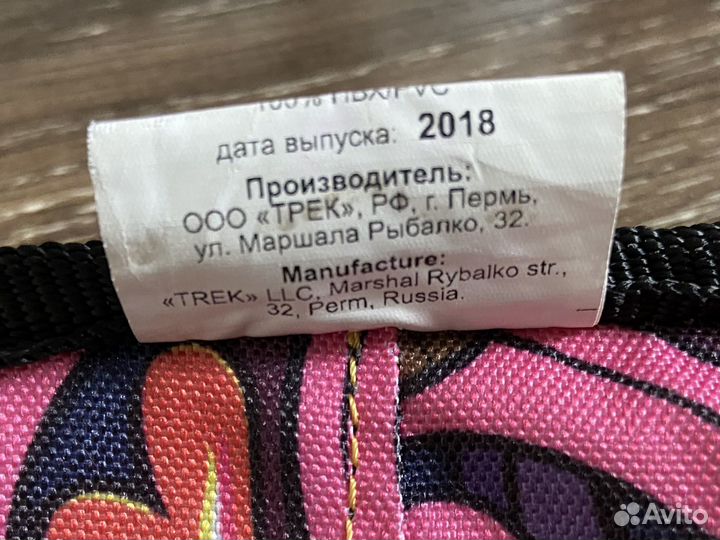 Тюбинг 100см