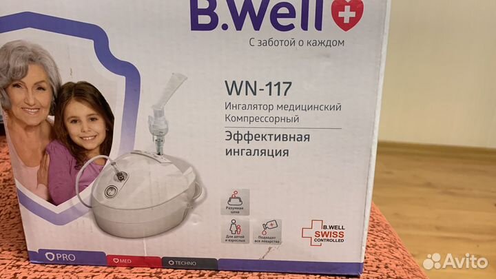 Ингалятор небулайзер