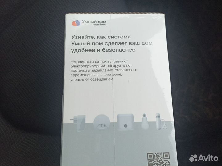 Веб-камера Ростелеком новая