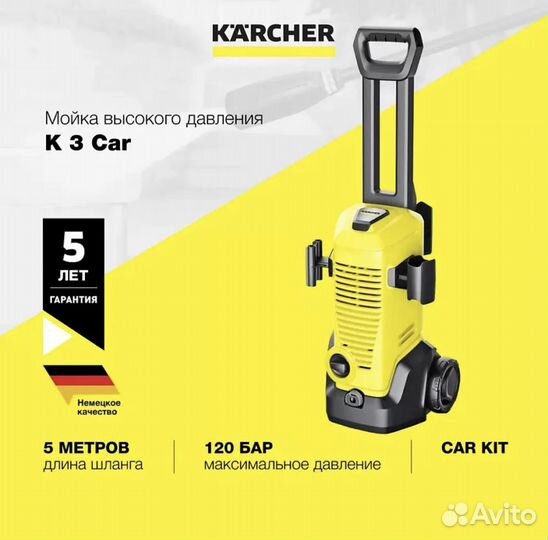 Karcher k 3