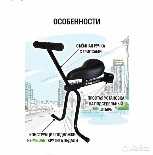 Велокрепление детское Маруся