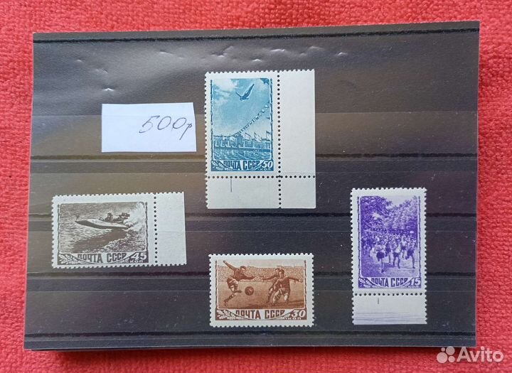 Марки СССР, Камбоджа, Португальский Мозамбик