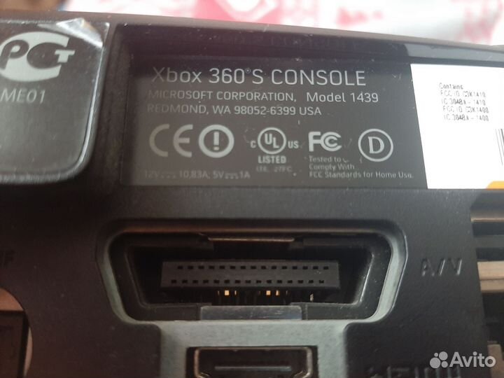 Xbox 360, полный комплект, с играми