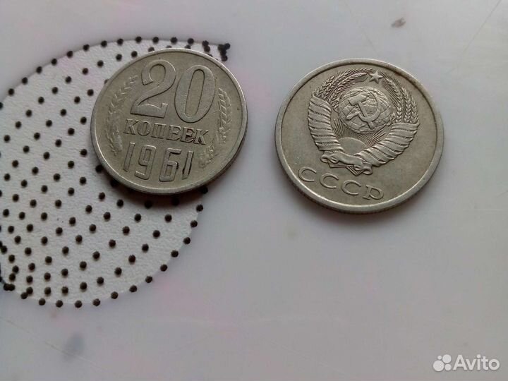 Монета СССР