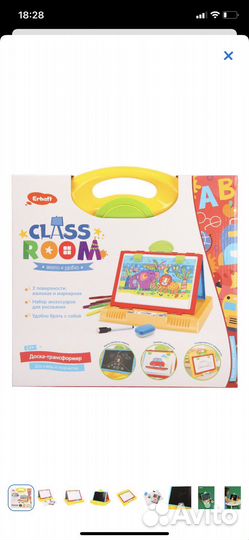 Мольберт настольный