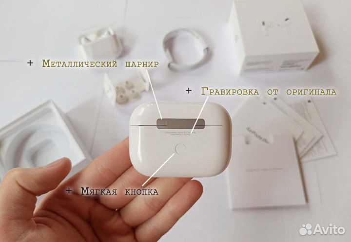 Airpods Pro на дом