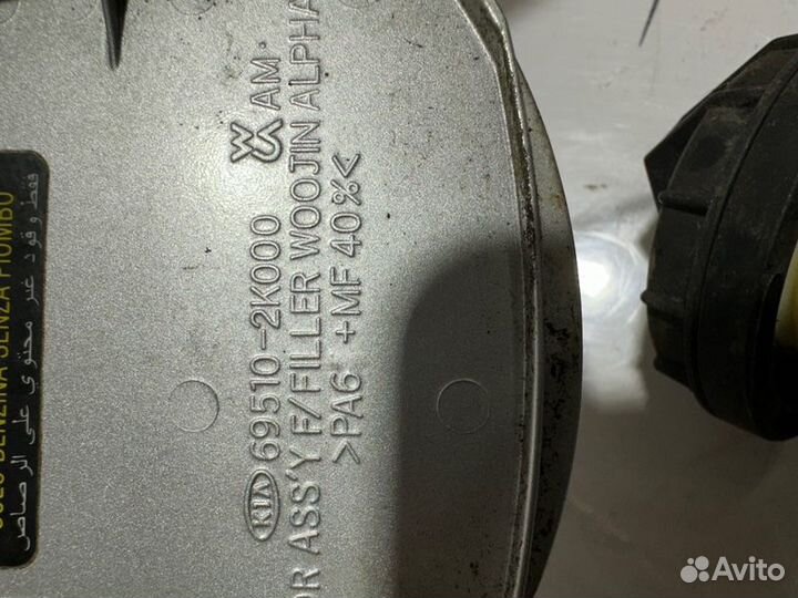 Лючок бензобака Kia Soul AM G4FC 2009