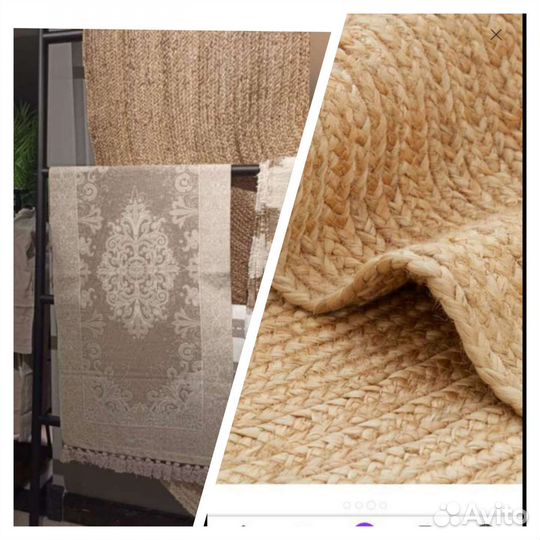 Ковер джутовый и текстиль H&M Номе