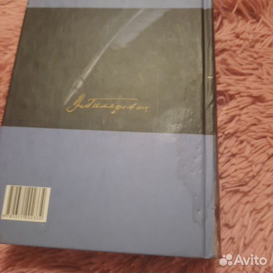 В.Гиляровский- Собрание сочинений