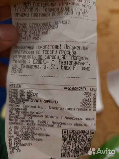 Беспроводные наушники realme buds air 2