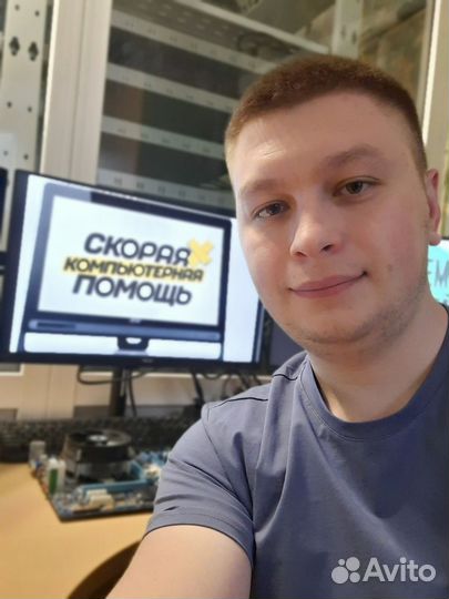 Ремонт компьютеров, обслуживание пк, техники офиса