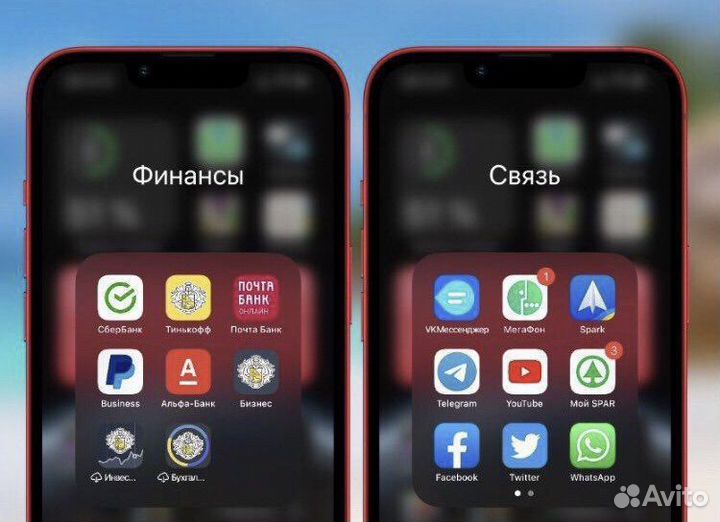 Установка удаленных приложений на iPhone