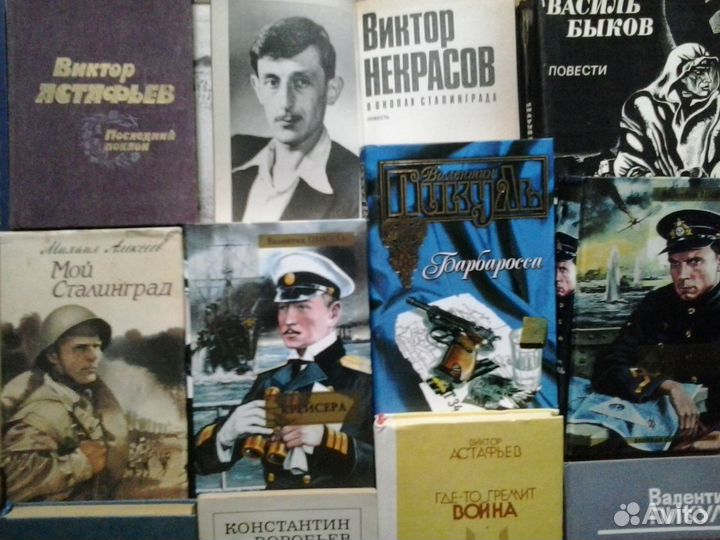 Авиация Военно-морской флот Пограничники ВОВ