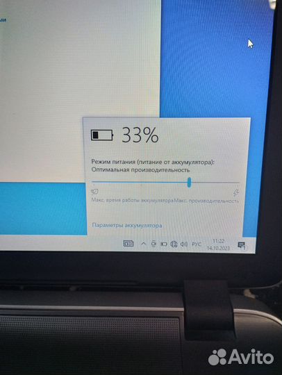 Ноутбук HP Pavilion 17'3 SSD