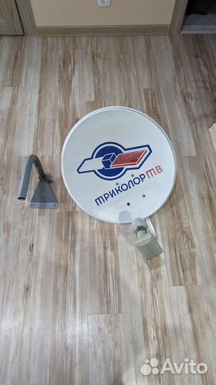 Спутниковая тарелка триколор