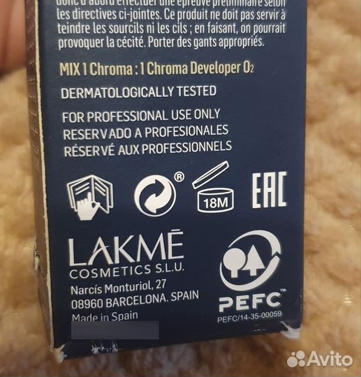 Краска Lakme Chroma 7/60