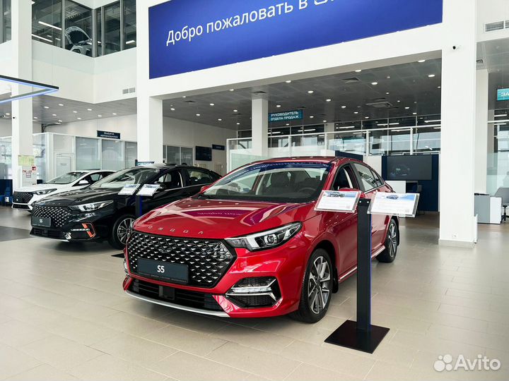 OMODA S5 1.5 CVT, 2023