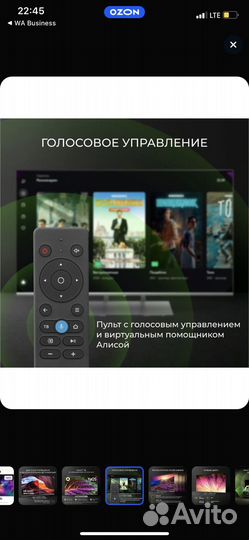 Телевизор новый