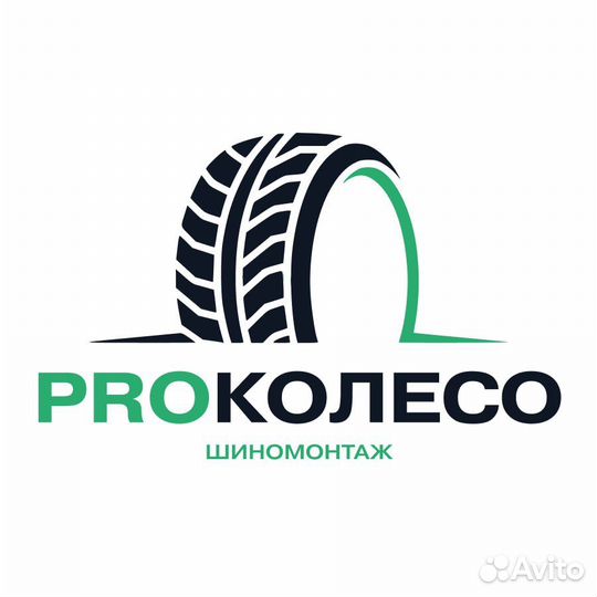 Требуется шиномонтажник