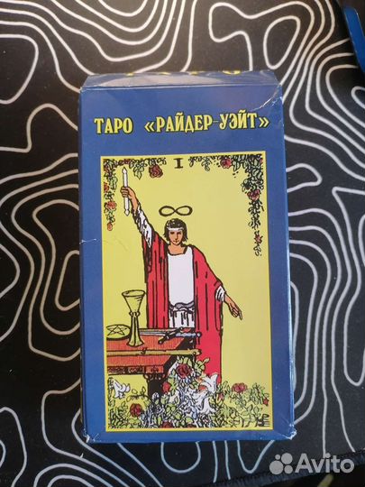 Колода taro (таро)