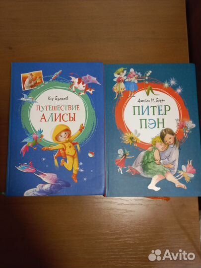 Детские книги пакетом