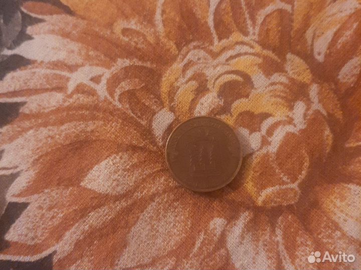 10 руб 2016 петрозаводск