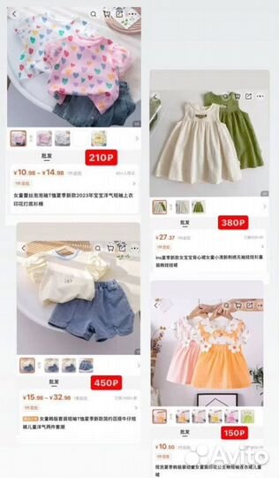 Обучу закупкам с Китая, Турции