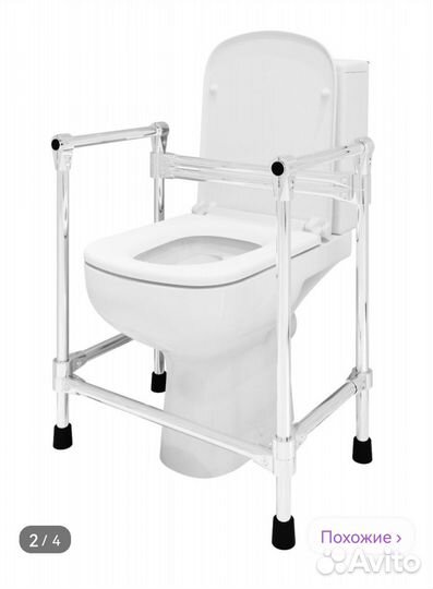 Поручни для унитаза