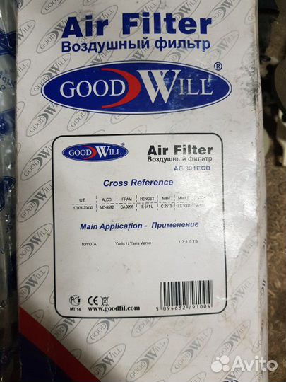 Воздушный фильтр