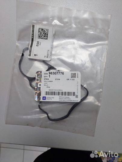 Прокладка водяного насоса 96307776 GM