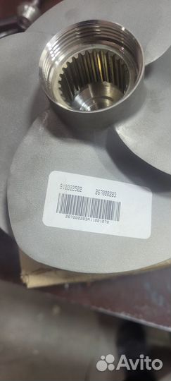 Винт-импеллер 267000283 (267000697) для BRP