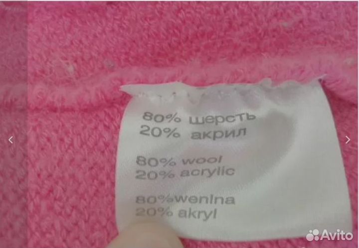 Кофта для девочки 92