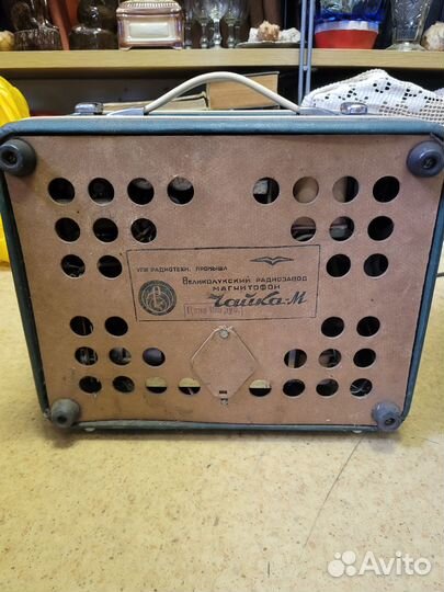 Магнитофон Бобинный 