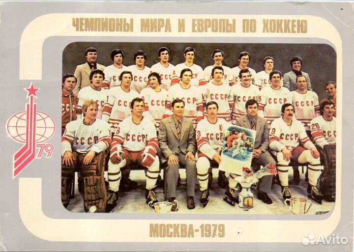 Марки - Олимпиада 1980 г