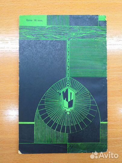 Книга учебник для чтения на немецком языке