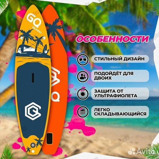 Сапборд сап борд доска SUP(Monkey,Koi,GQ)