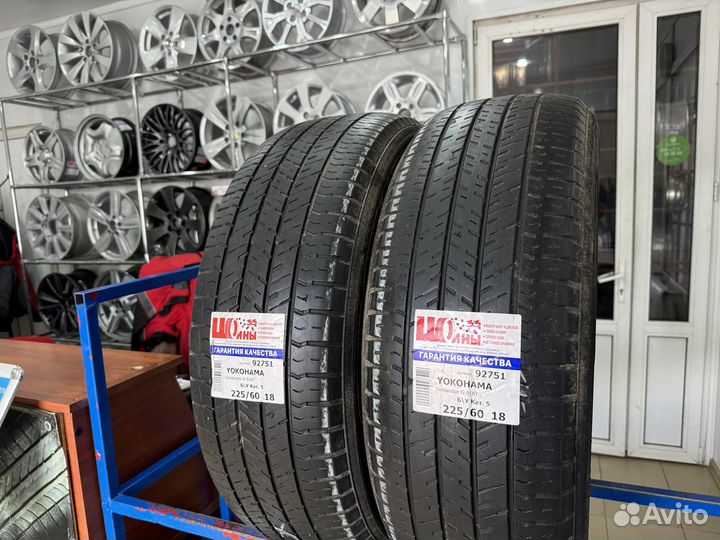 Yokohama Geolandar G91AT 225/60 R18